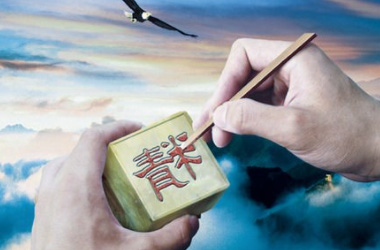 匠心設(shè)計(jì)，精益求精